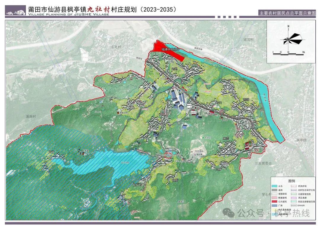 斯塔村未来繁荣蓝图，最新发展规划引领可持续发展之路