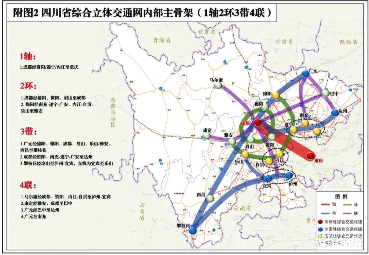 平塘县交通运输局最新发展规划概览