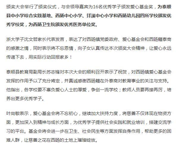 王十万乡最新招聘信息全面解析