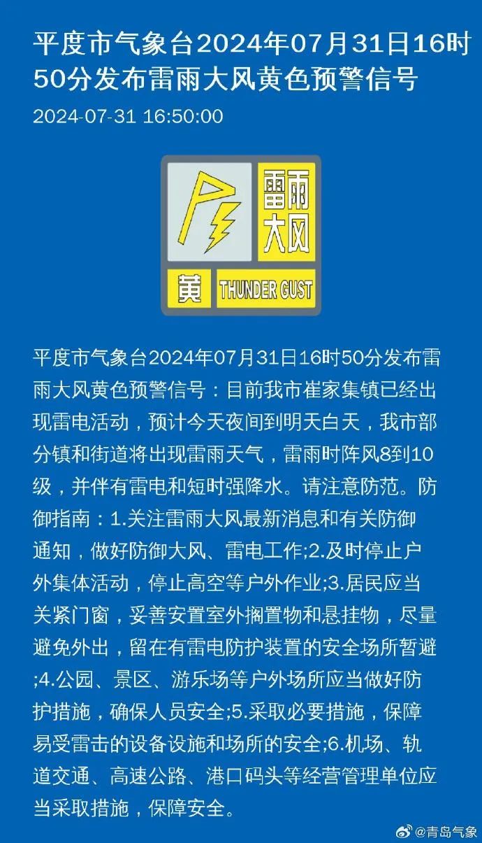 长洲区审计局招聘启事，最新职位及要求概览