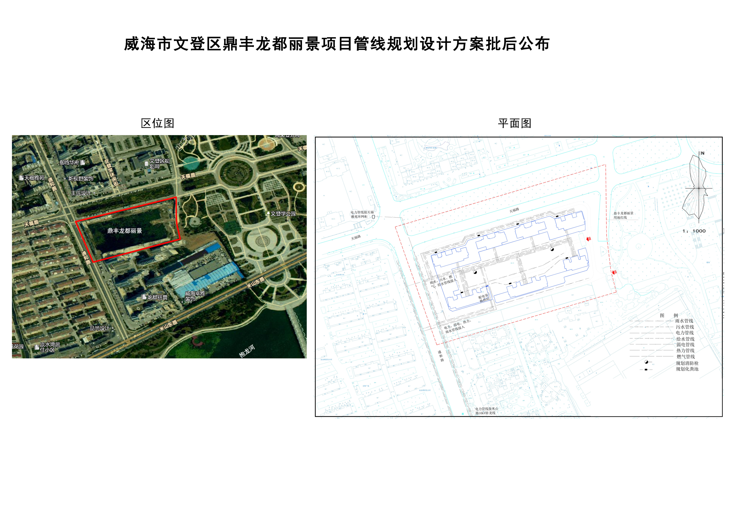 文登市殡葬事业单位发展规划探讨与展望