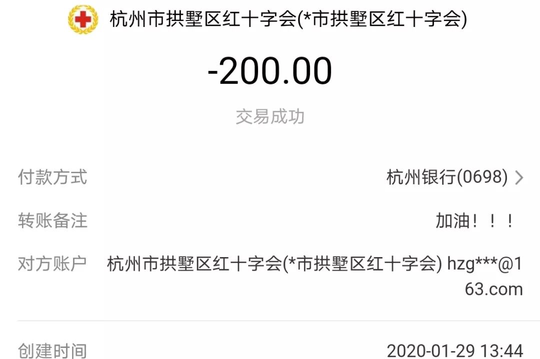 拱墅区数据和政务服务局重塑领导团队，推动数字化转型人事任命揭晓