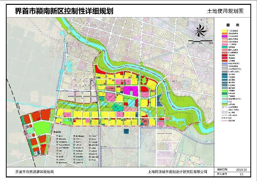 郑坊乡最新发展规划概览