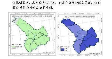 吉尔嘎朗镇天气预报更新