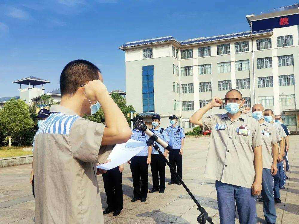 永丰监狱天气预报更新通知