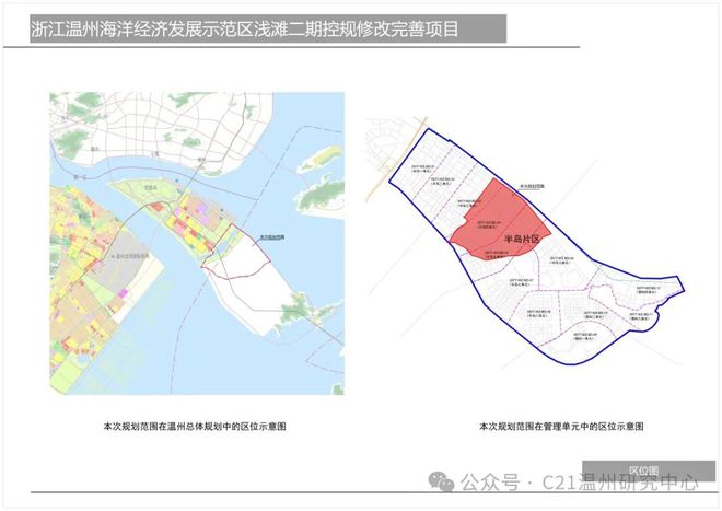 和政县自然资源和规划局最新发展规划概览