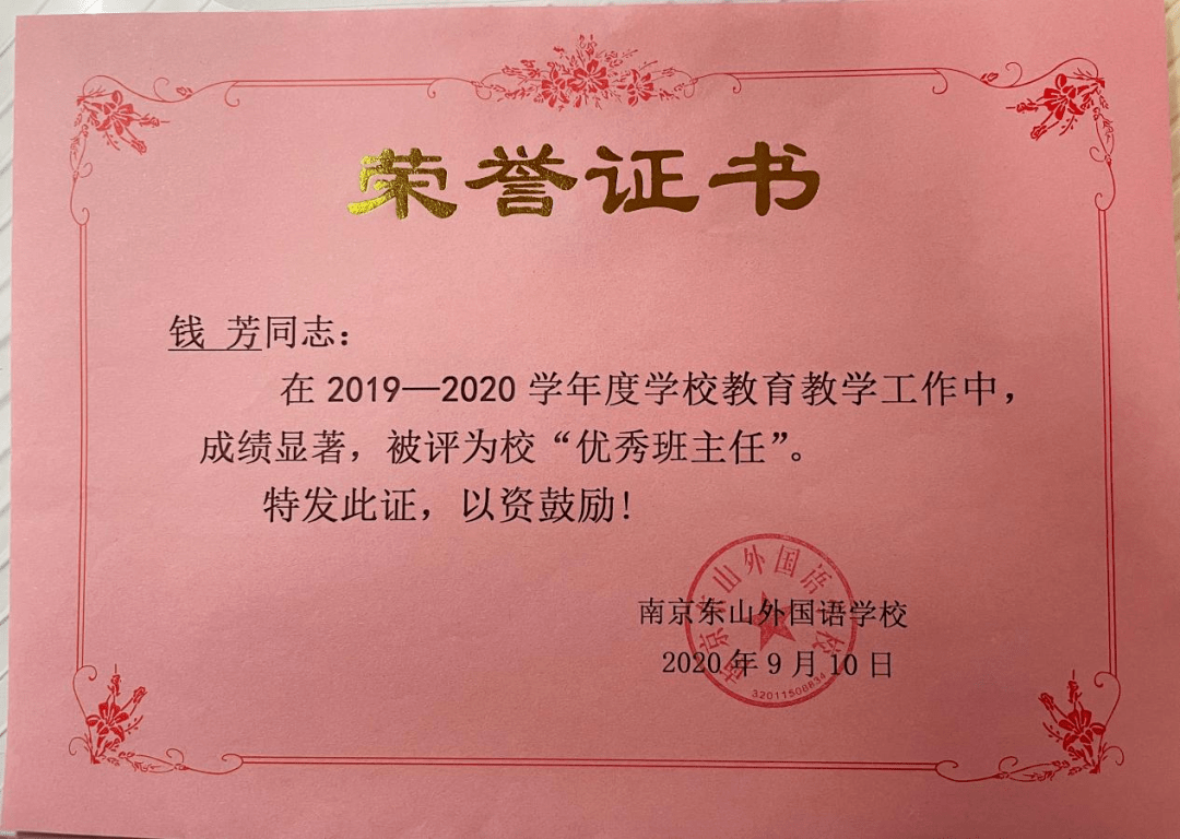 阳明区特殊教育事业单位人事任命最新动态