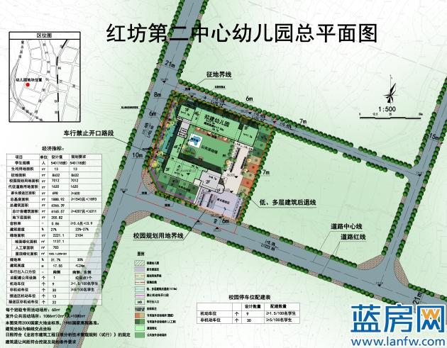 红坊镇未来繁荣新蓝图，最新发展规划揭秘