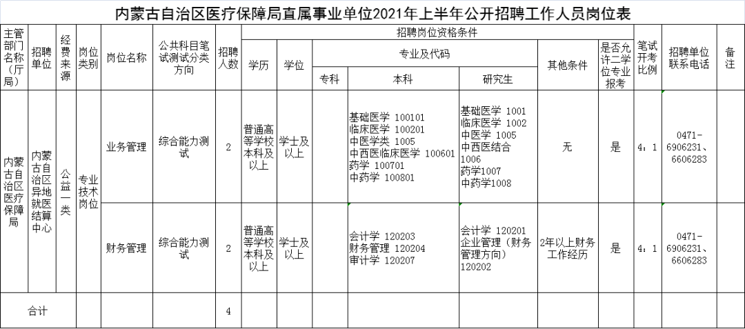 灬亲爱嘚灬