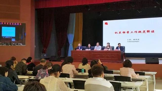 塔城地区市档案局最新领导团队及其领导下的档案事业展望