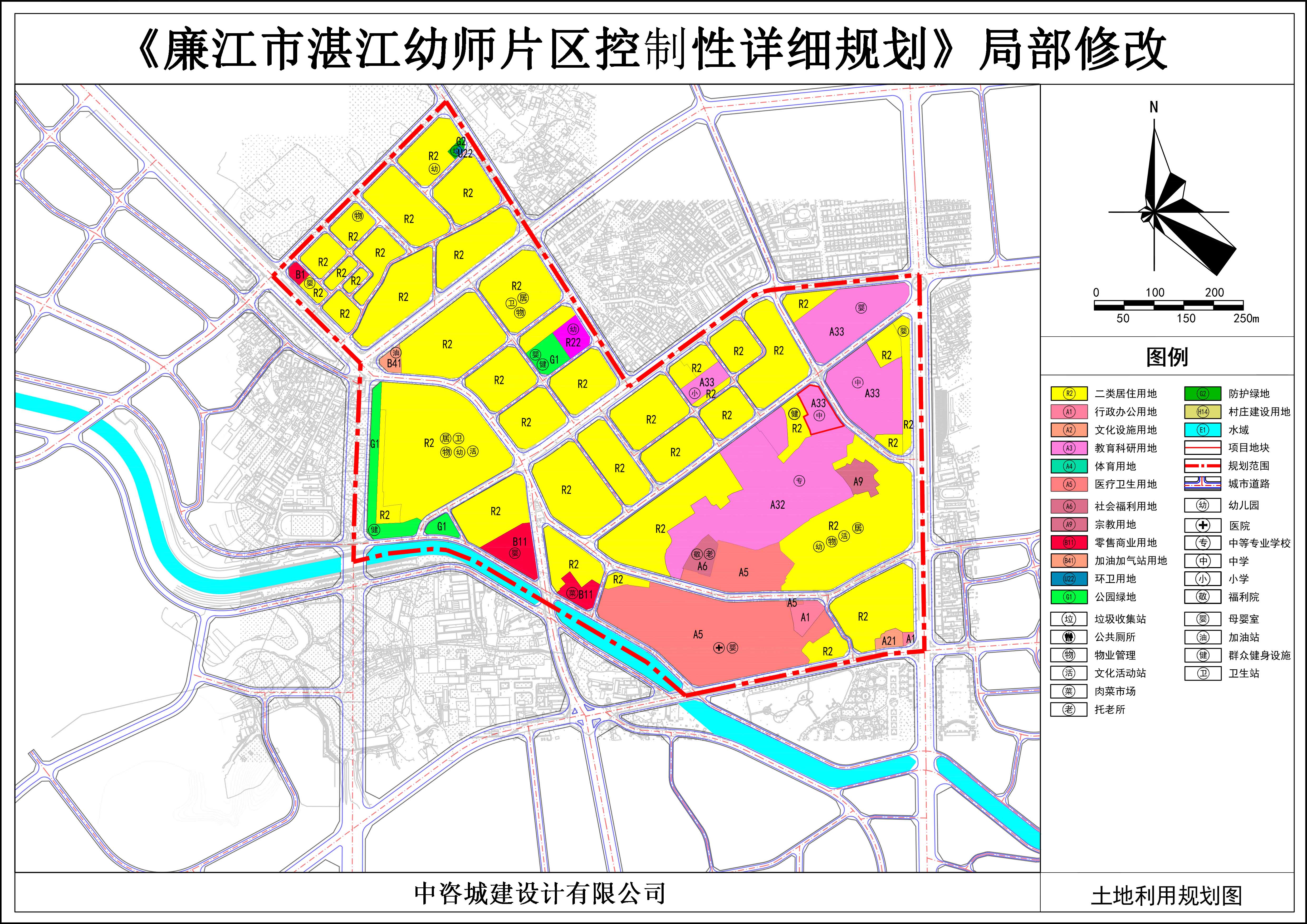 廉江市自然资源和规划局最新新闻动态