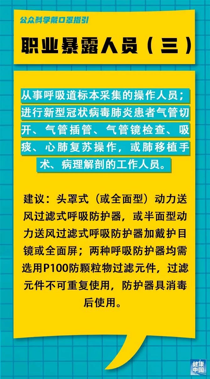 林源镇最新招聘信息详解及深度解读