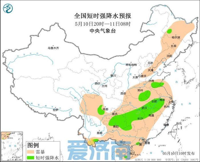 西店镇天气预报更新通知