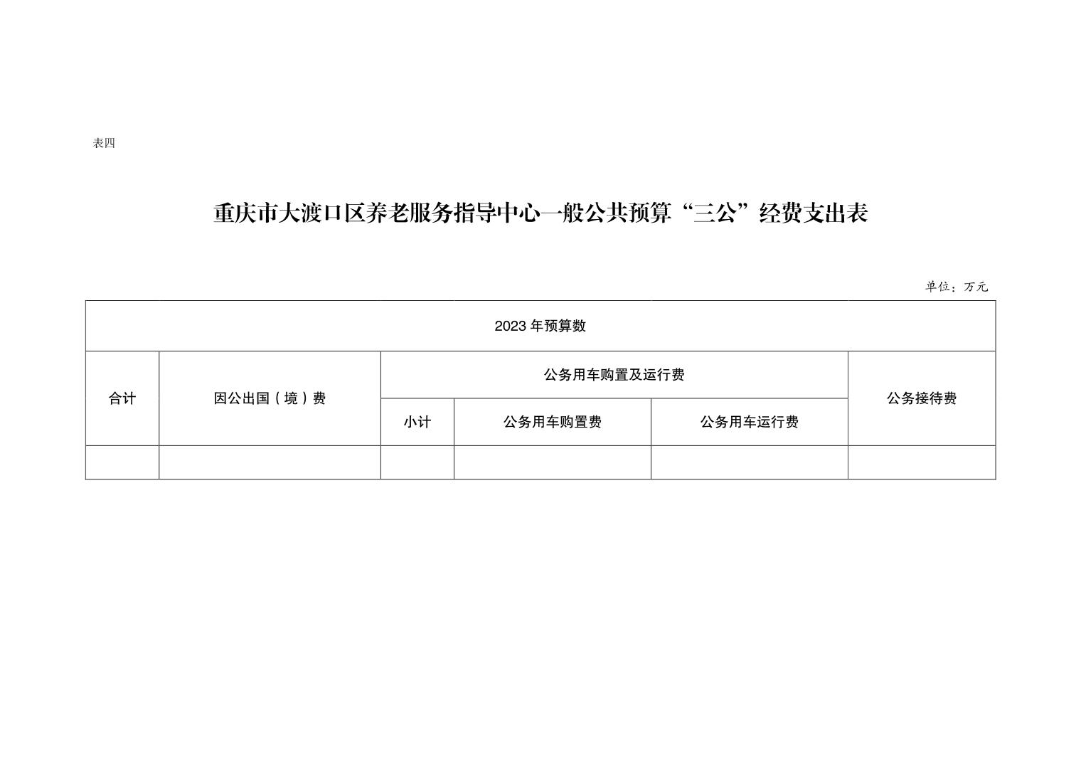 安吉县级托养福利事业单位最新项目，托举幸福生活明天的希望