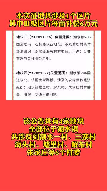 卡果村招聘信息更新与就业机遇展望