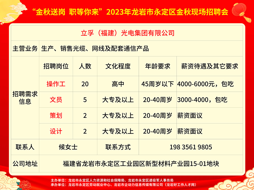 龙江县统计局最新招聘信息解读与分析