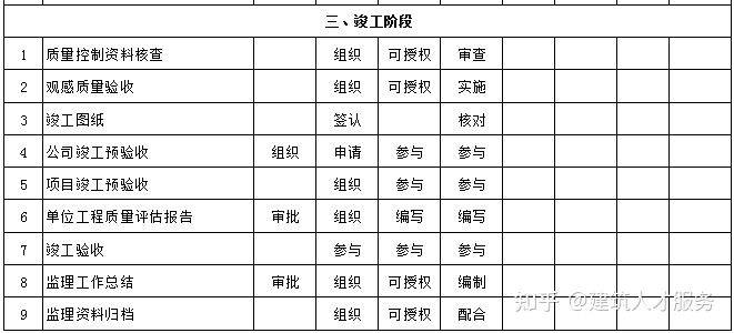 2024年12月19日 第20页