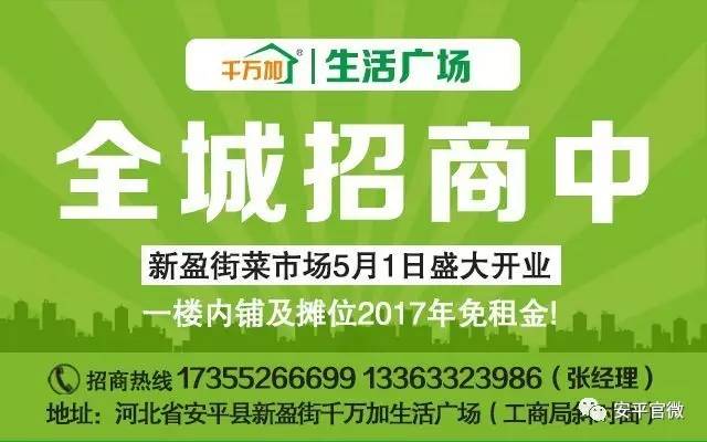 复兴区人力资源和社会保障局招聘公告详解