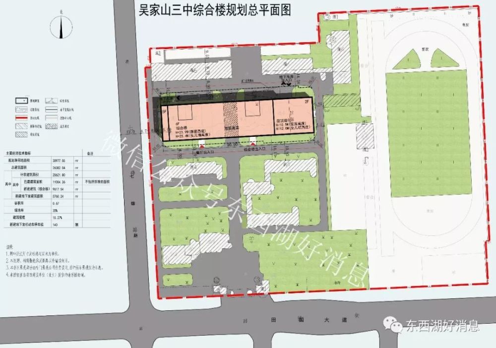 东西湖区初中最新项目，探索现代教育的新篇章