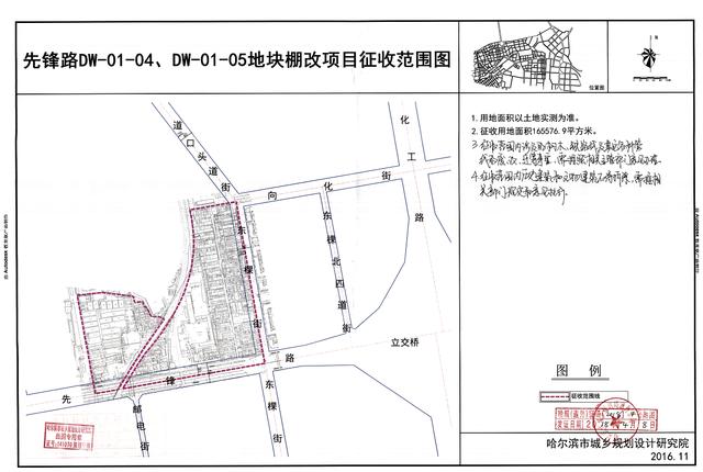 先锋路街道新项目重塑城市面貌，驱动社区蓬勃发展