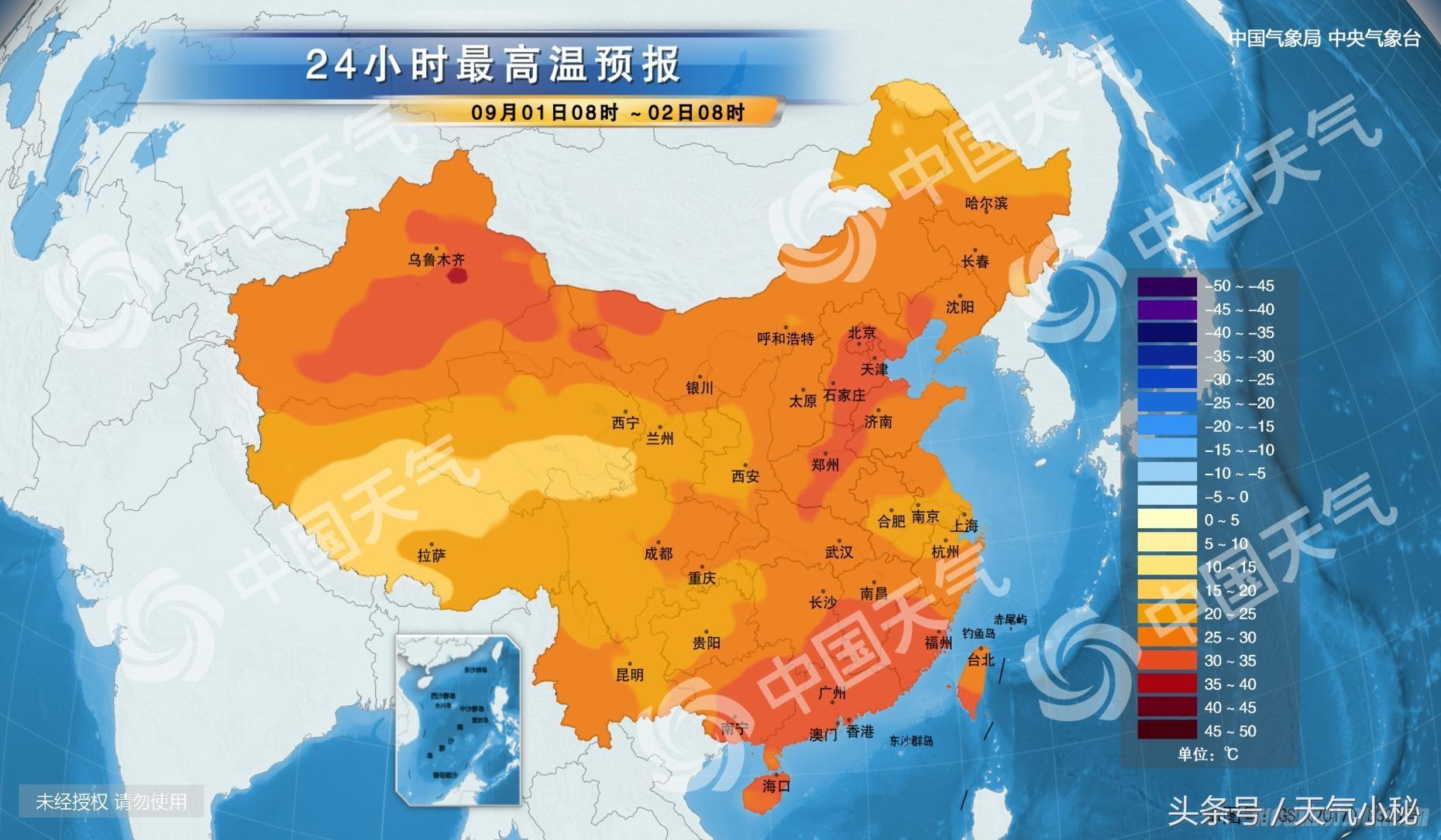 东风镇天气预报更新通知