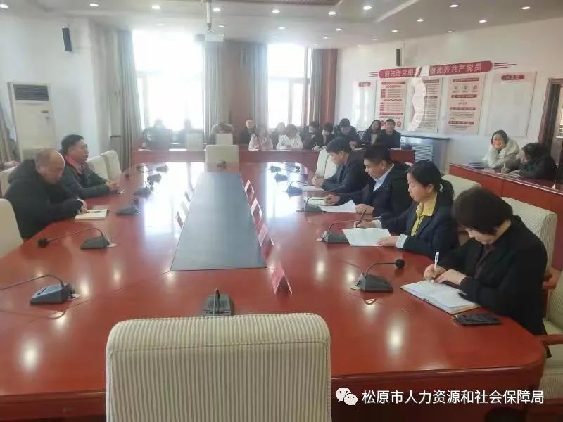 北林区人力资源和社会保障局最新动态报道