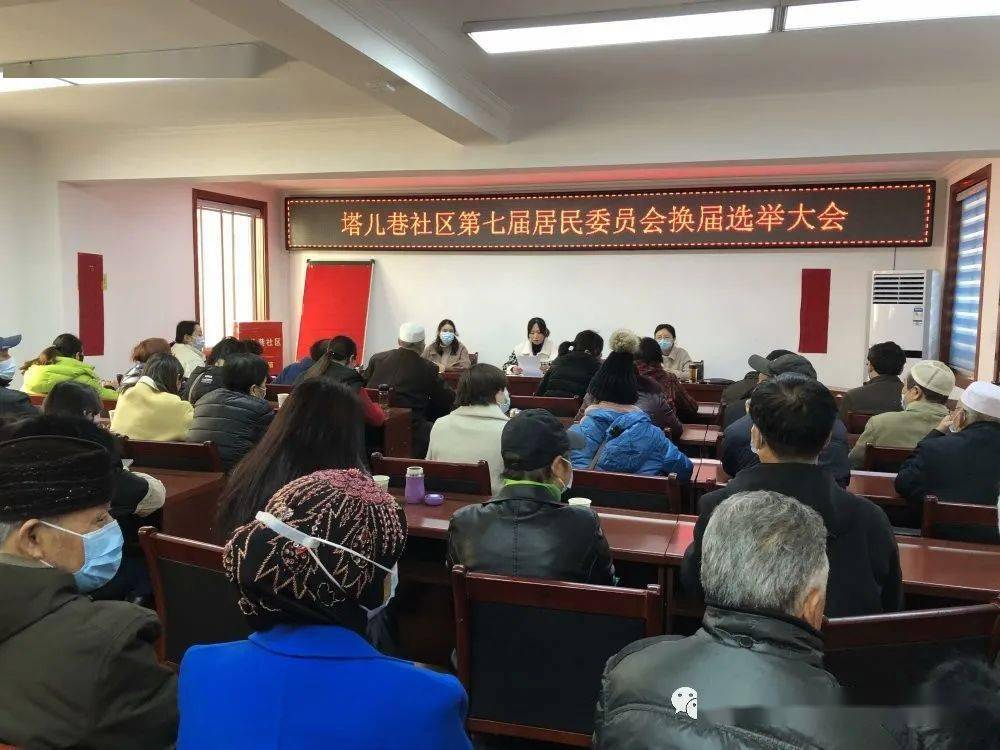 王家镇社区人事任命最新动态与未来展望