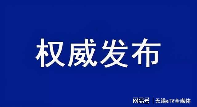 太白县科学技术和工业信息化局最新动态报道