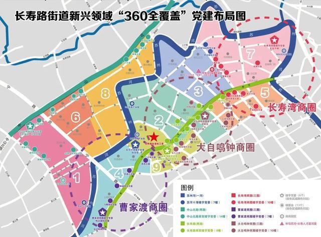 长寿路街道最新发展规划，塑造未来城市新面貌蓝图