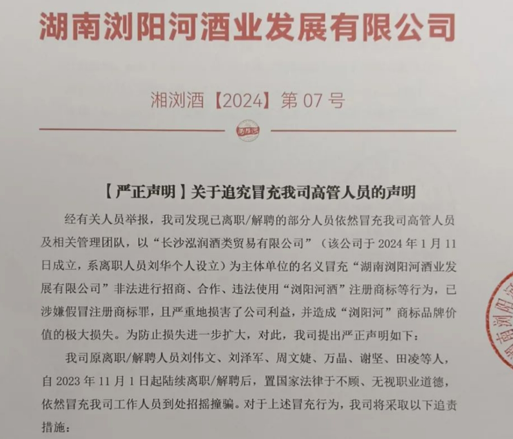 巩河村委会人事任命重塑领导团队，开启村级发展新篇章