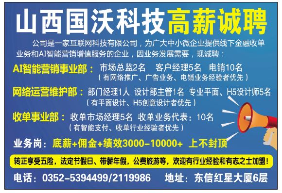 鸿畅镇最新招聘信息引发广泛关注与影响