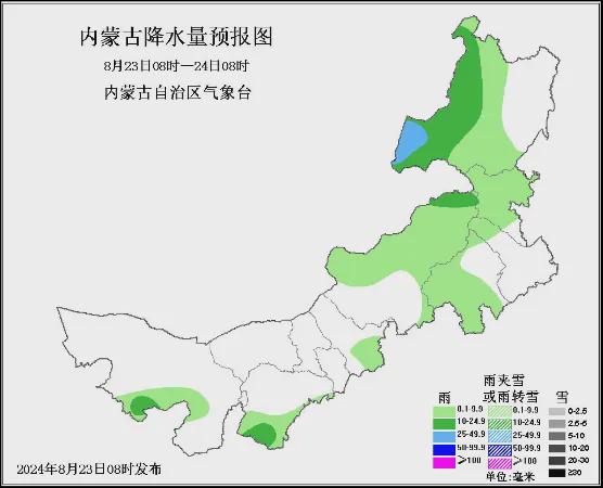 肃州镇天气预报更新