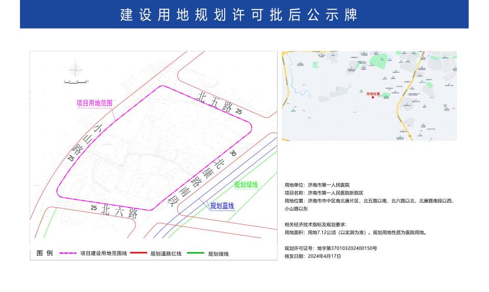 安定区康复事业单位发展规划，塑造未来康复医疗新格局