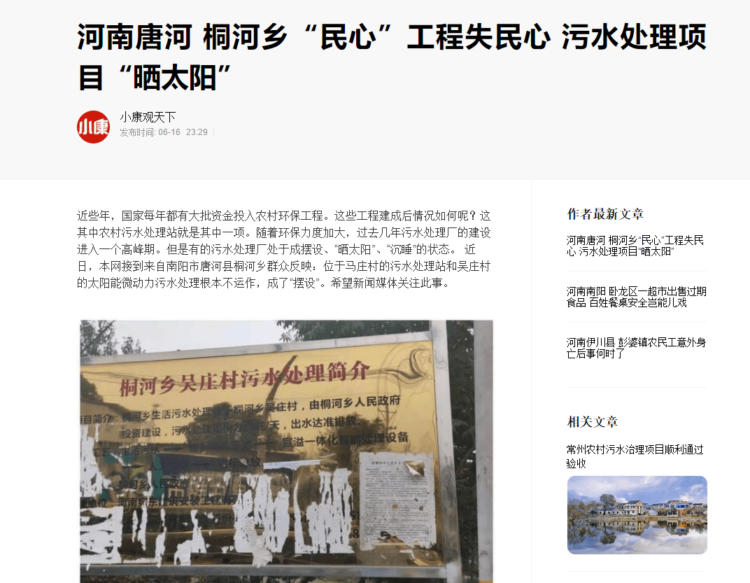 桐河乡最新招聘信息汇总