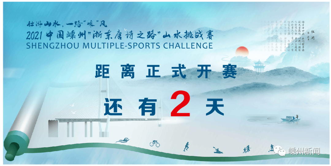 鹿山街道人事任命揭晓，开启社区发展新篇章