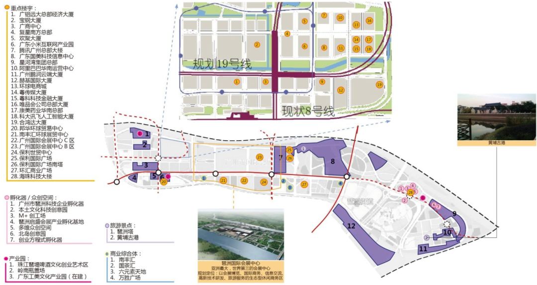 三八街道最新发展规划，塑造未来城市新面貌蓝图