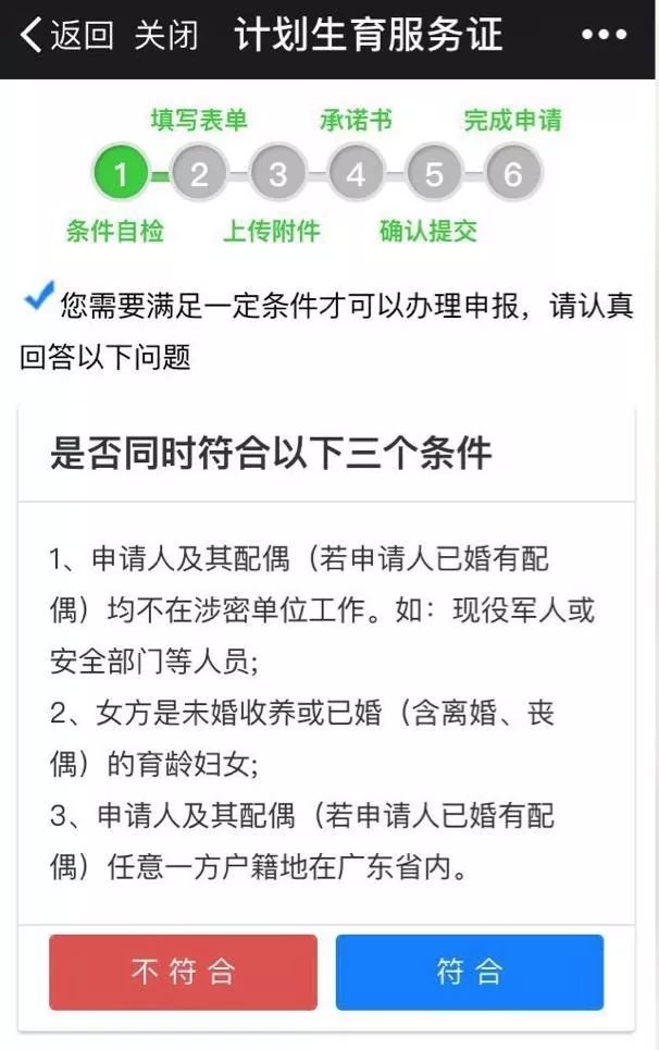 罗湖区计生委人事任命最新动态