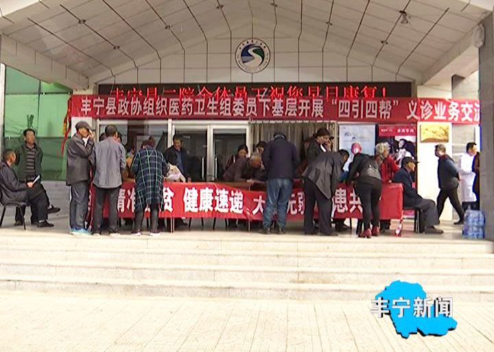 丰宁满族自治县民政局最新发展规划概览