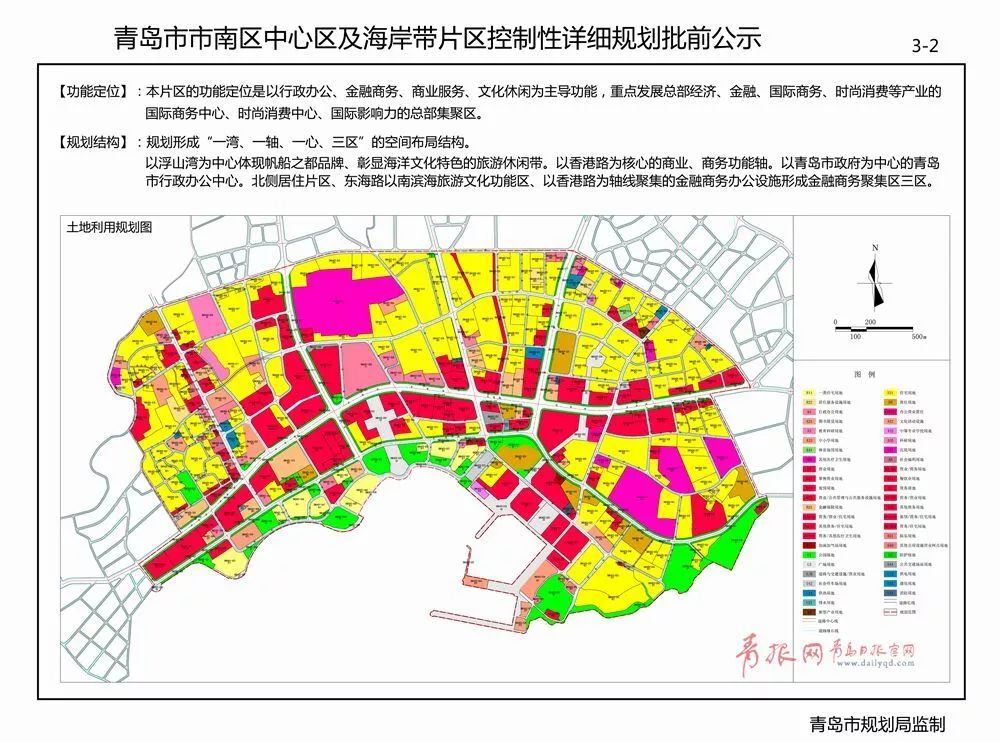 市南区文化局塑造新时代文化繁荣篇章，发展规划重磅出炉！