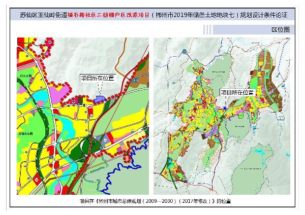 青山湖区自然资源和规划局发展规划展望，未来蓝图揭秘