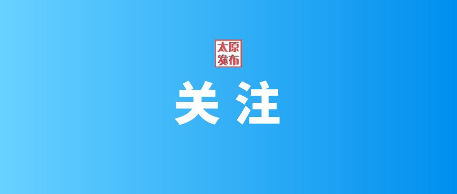 娄烦县农业农村局最新发展规划概览