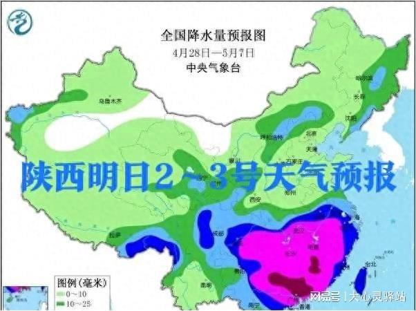 官寨乡最新天气预报通知