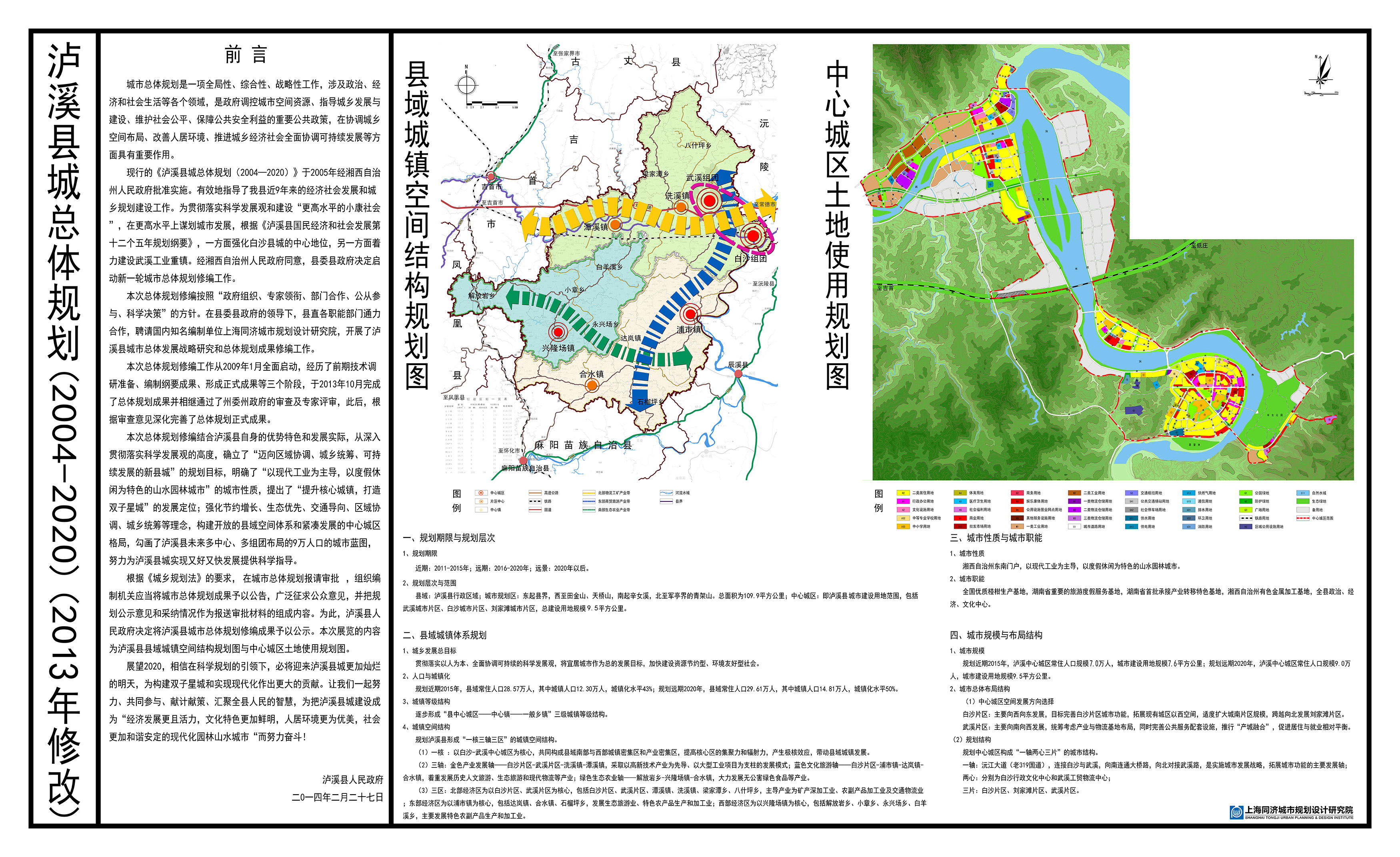 云县特殊教育事业单位发展规划探讨与展望