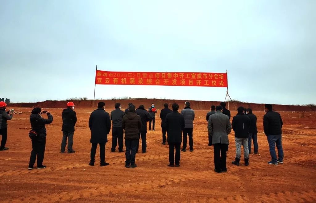 官会镇最新项目，地区发展的强大引擎驱动力