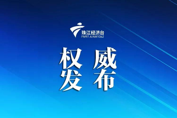 湖北省武汉市洪山区最新人事任命，新一轮人才布局助力区域发展腾飞