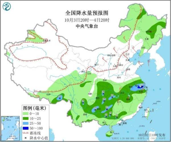 安稳镇天气预报更新通知