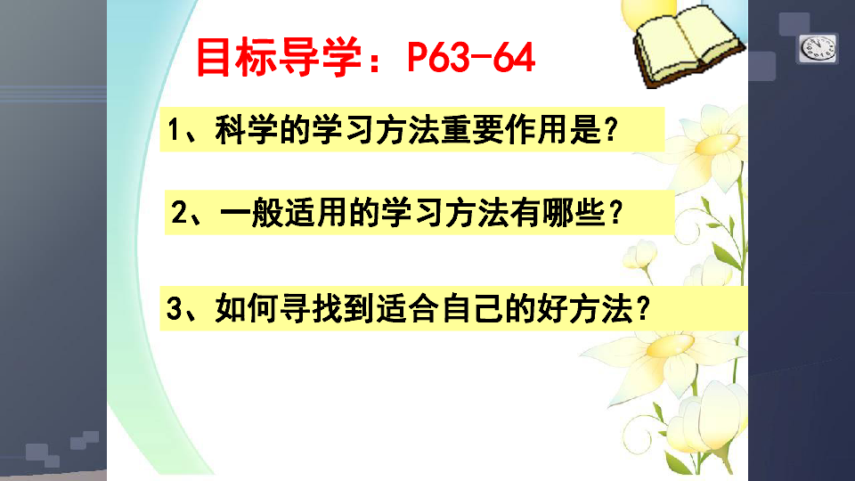 禄劝彝族苗族自治县初中最新招聘概况速递